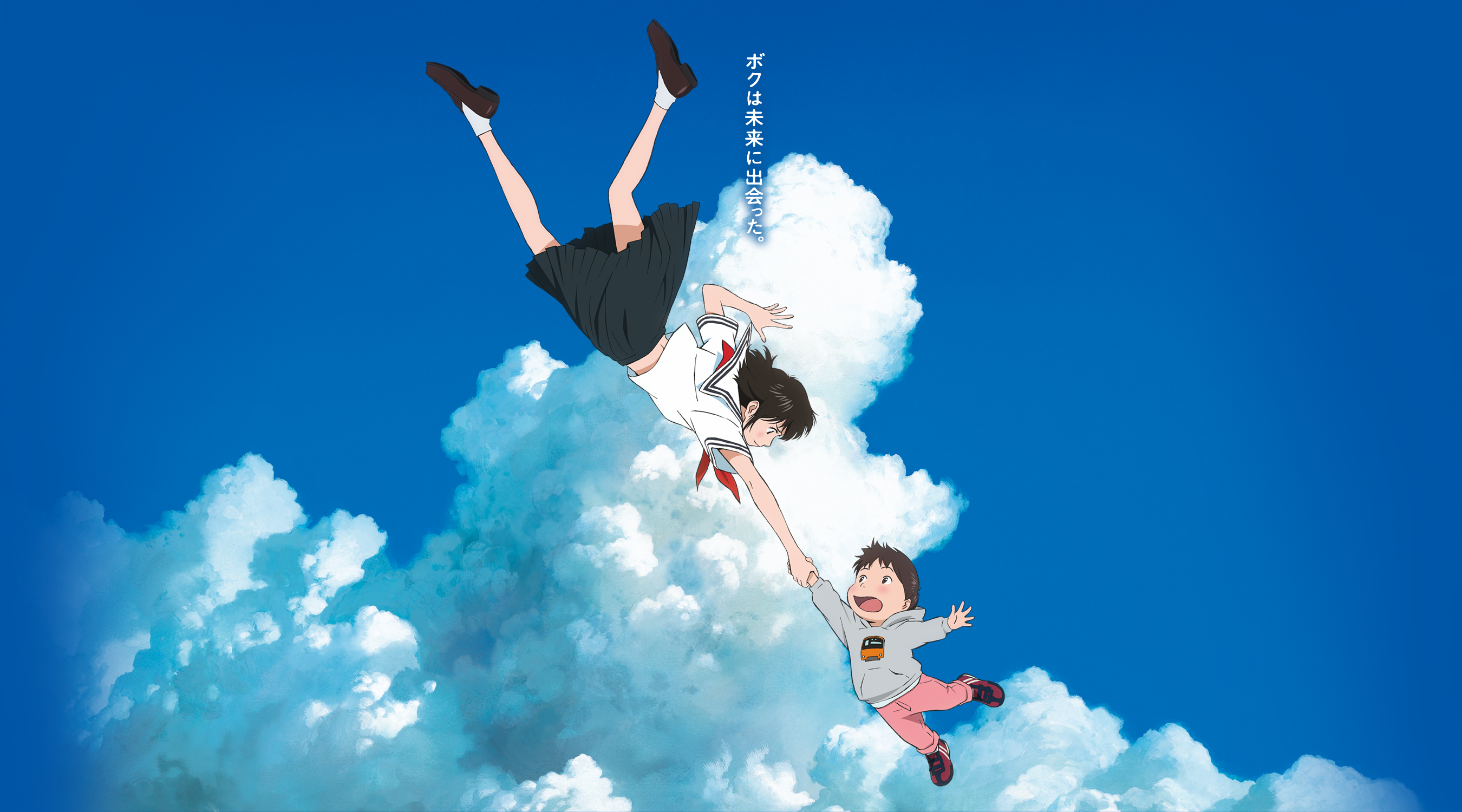 AVP : Mirai no Mirai & Mamoru Hosoda à Cannes